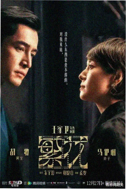 灰羽记事电视动画作品封面