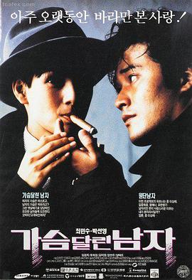 长夜书店剧场版动画作品封面