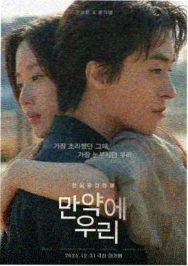 静海回声剧场版动画作品封面